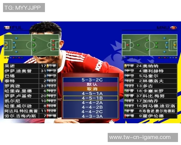 实况足球8中国风暴v25全新升级体验尽享足球激情与策略对战乐趣