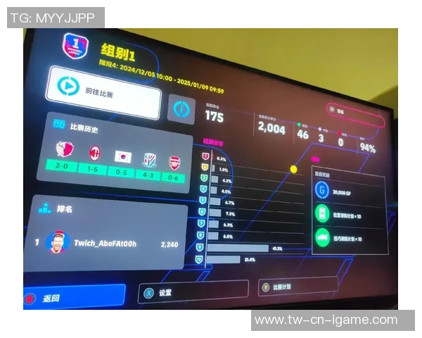 掌握实况足球防守操作技巧提升你的游戏水平与胜率